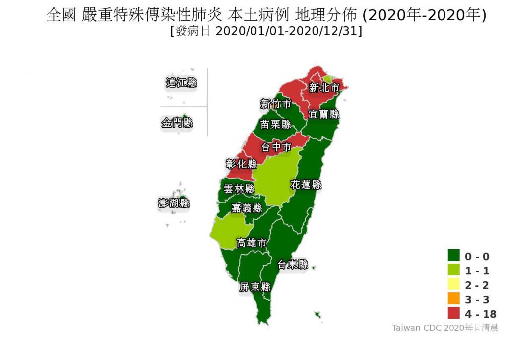 253天防疫失守「桃園+1」確診！最新全台病例分布圖曝